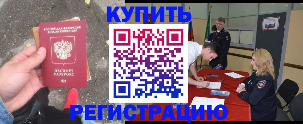 найти адрес прописки в Стрежевом